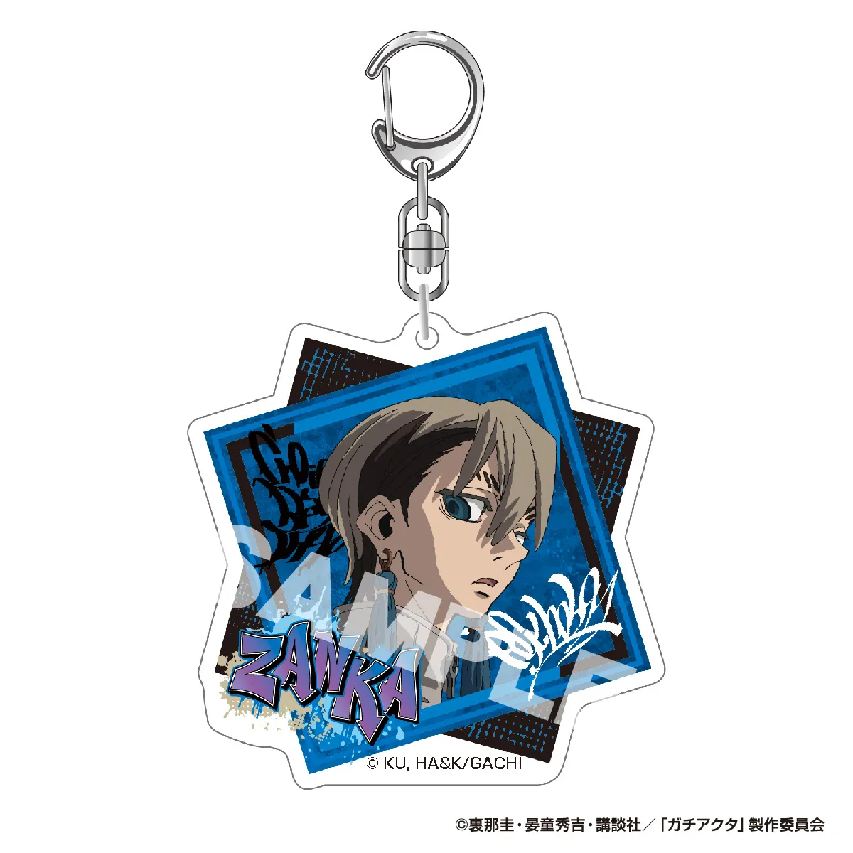 アイアップ公式通販】TVアニメ『ガチアクタ』 アクリルキーホルダー