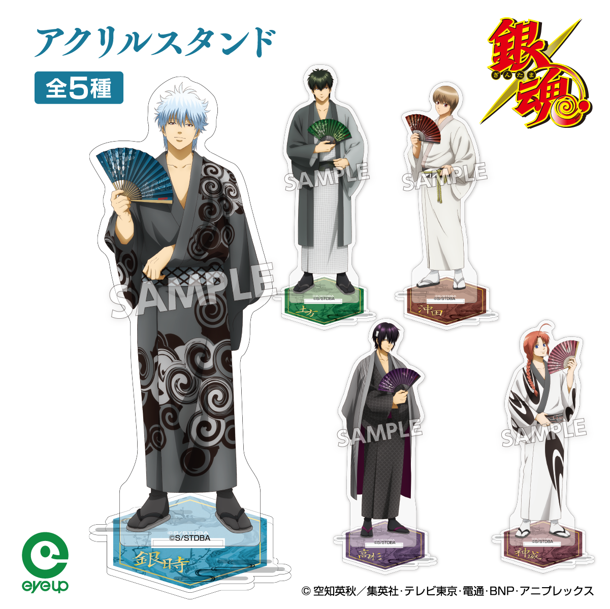 アイアップ公式通販】TVアニメ『銀魂』 扇シリーズ インスタントフォト