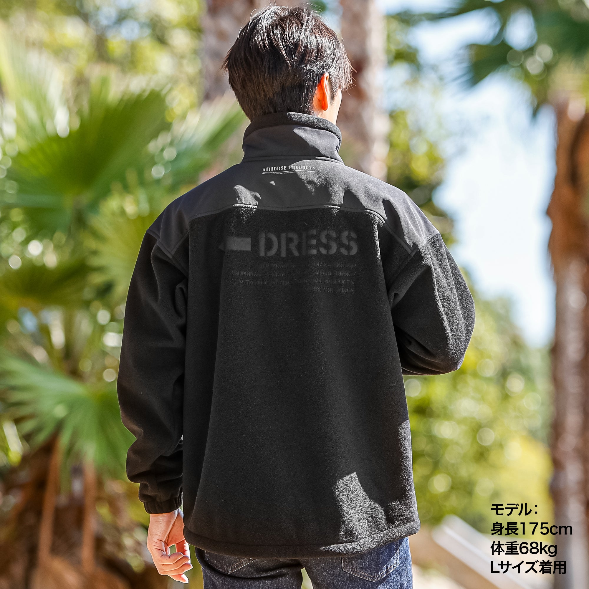 DRESS タクティカルフリースジャケット AIRBORNE