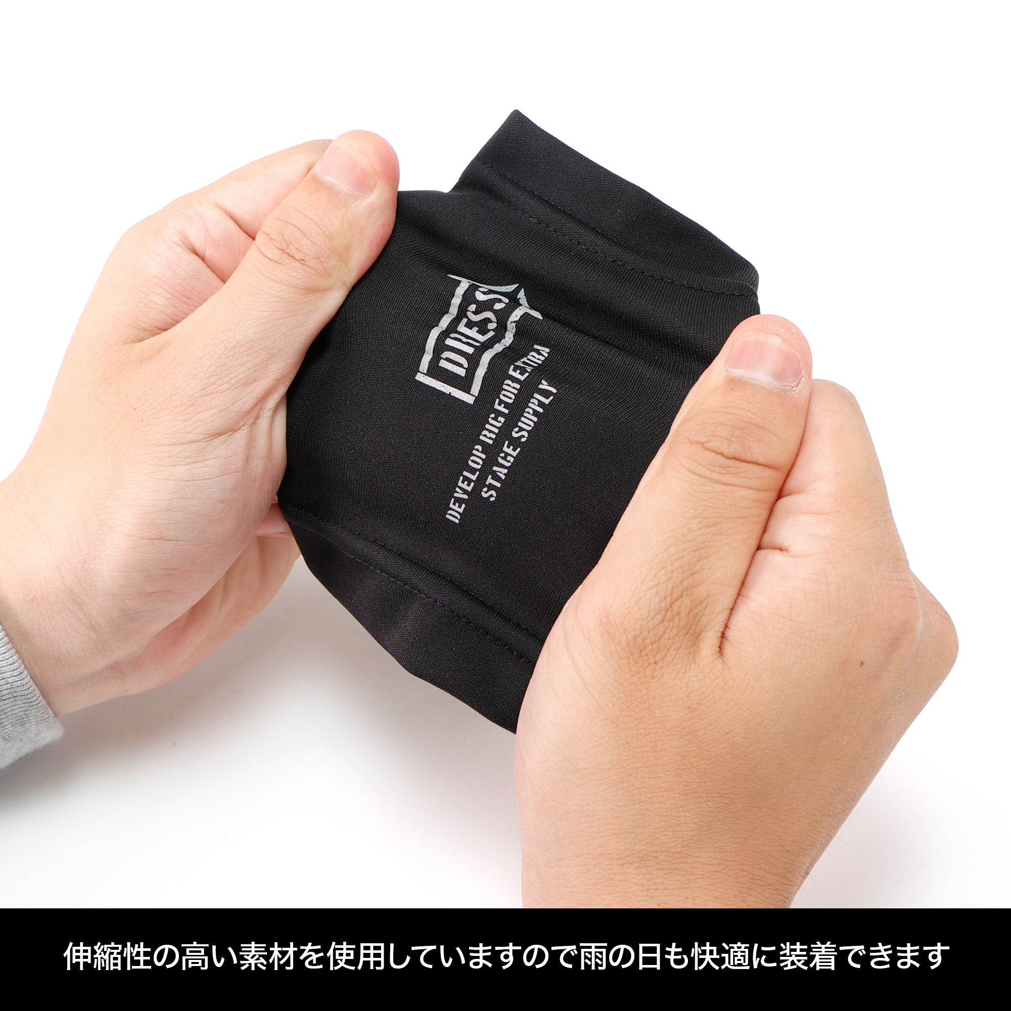 DRESS Rain Cuffs Long Type