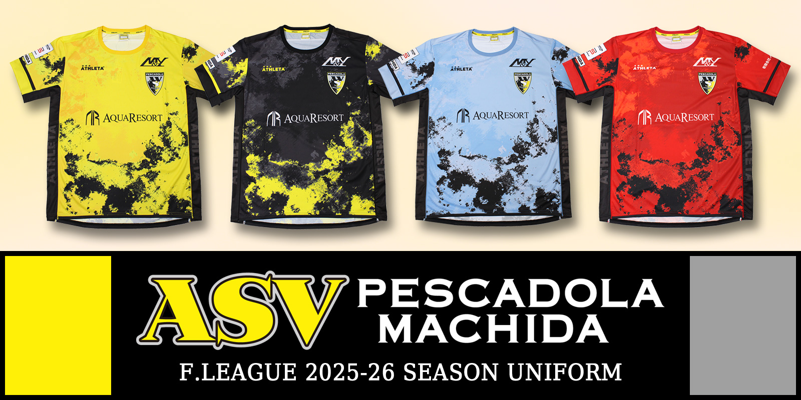 F1ユニフォーム紹介】ペスカドーラ町田、南米テイスト全開の新