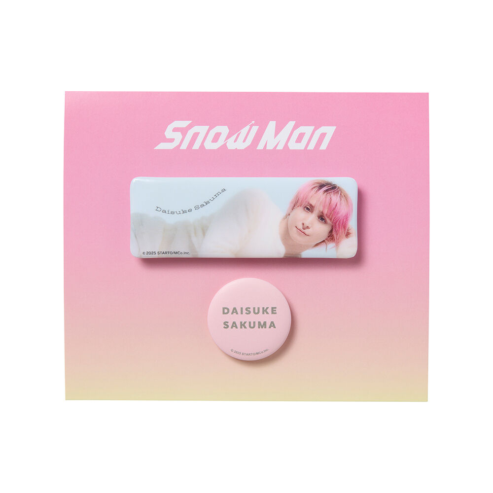 佐久間大介 缶バッジセット | ファミクラストア オンライン