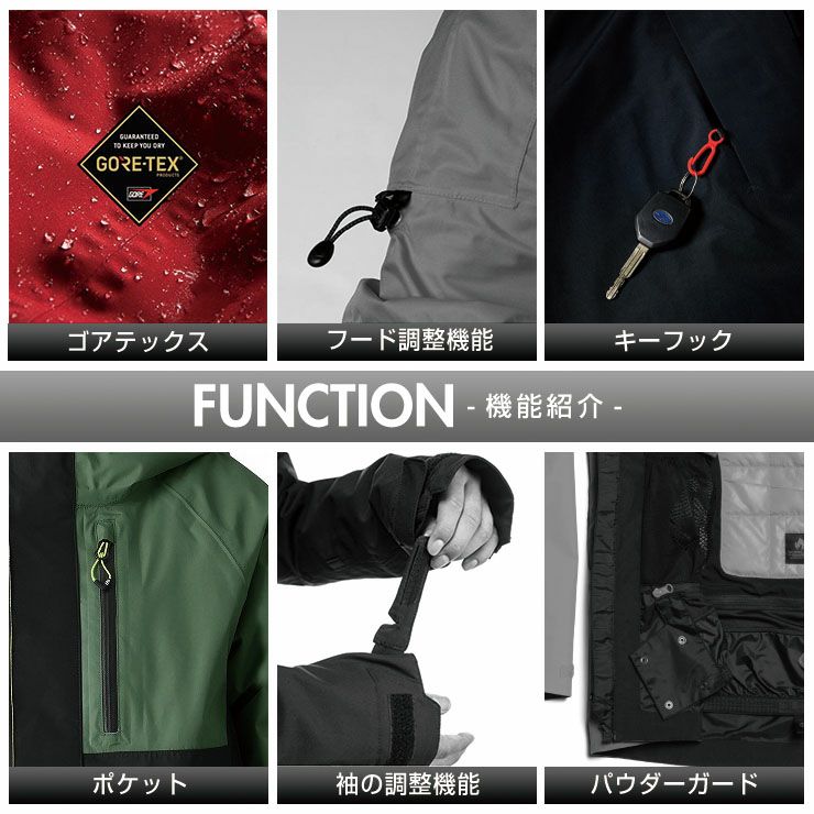 686／シックスエイトシックス YOUTH GORE-TEX CORE INSULATED JACKET