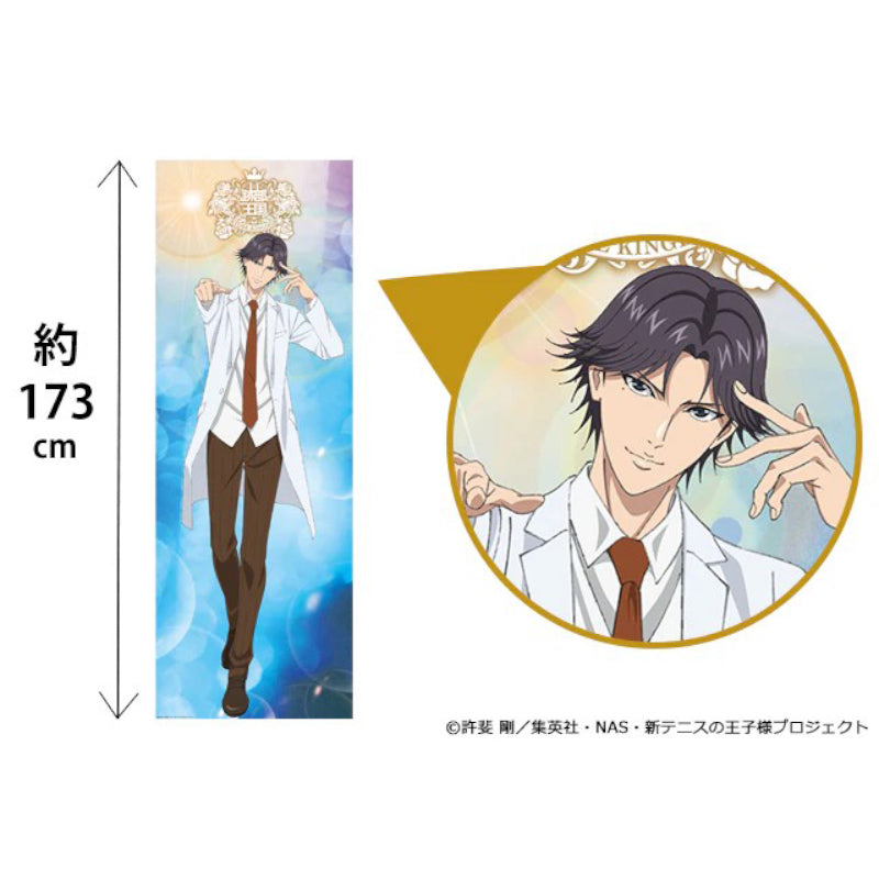 テニスの王子様 跡部景吾 CD ポスター タペストリー セット テニスの