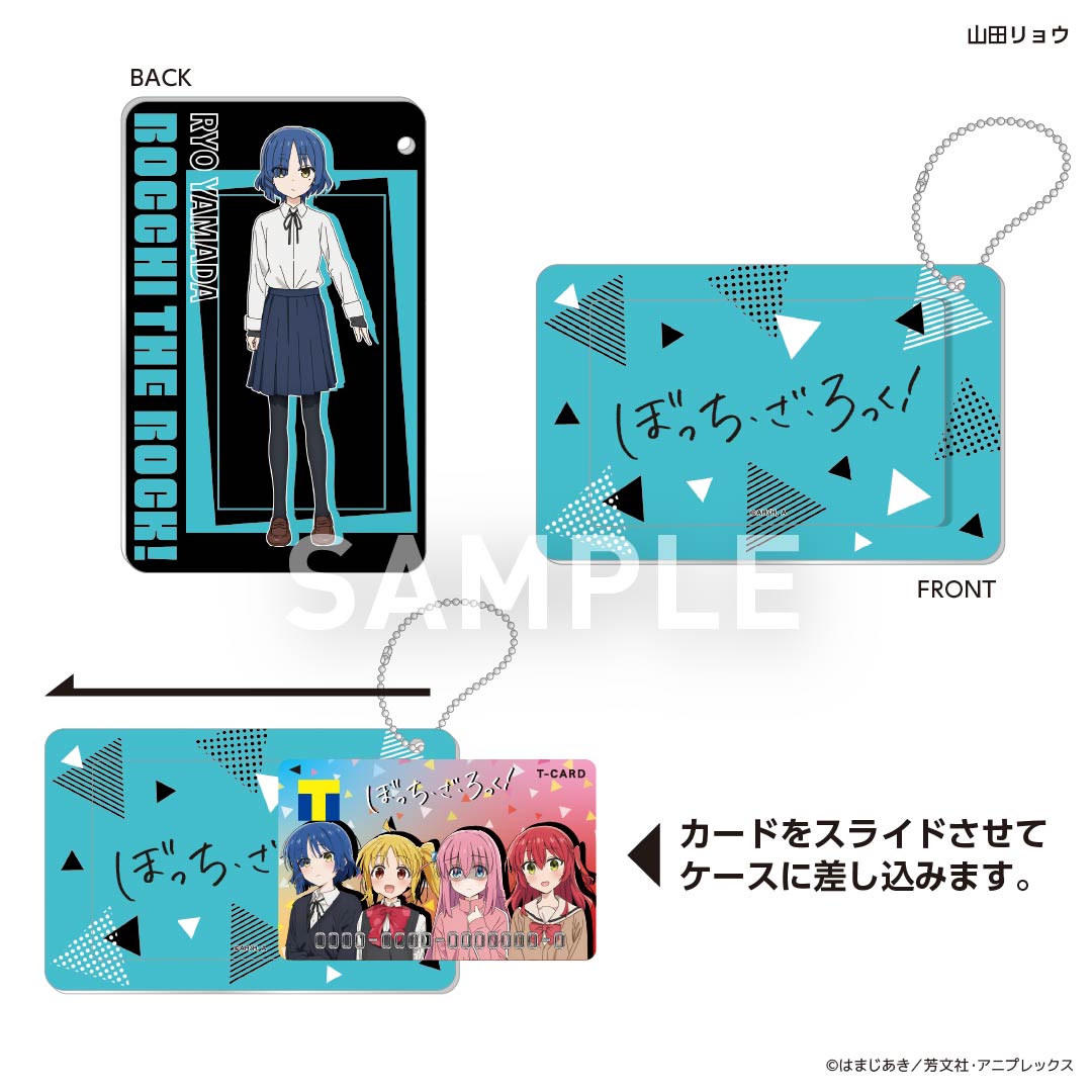スライドカードケース ぼっち・ざ・ろっく！ 山田リョウ – FAN+Life