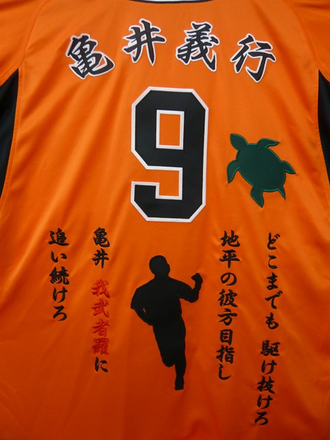 ジャイアンツ亀井・カメのシルエットユニ – 読売ジャイアンツ（巨人