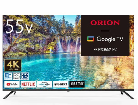 レンタル] ORION(オリオン) 4K対応SMART TV series OLS55RD10 55V型