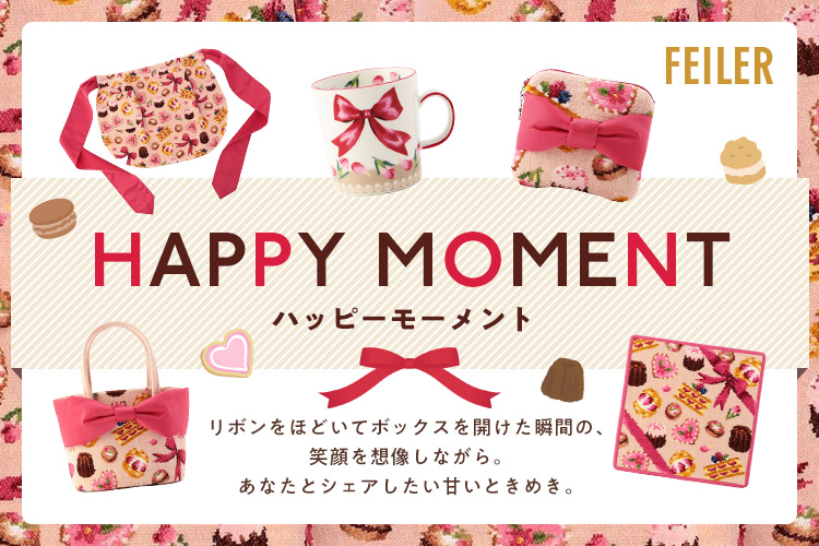 ハッピーモーメント: (並び順：新着順)｜フェイラー公式オンライン
