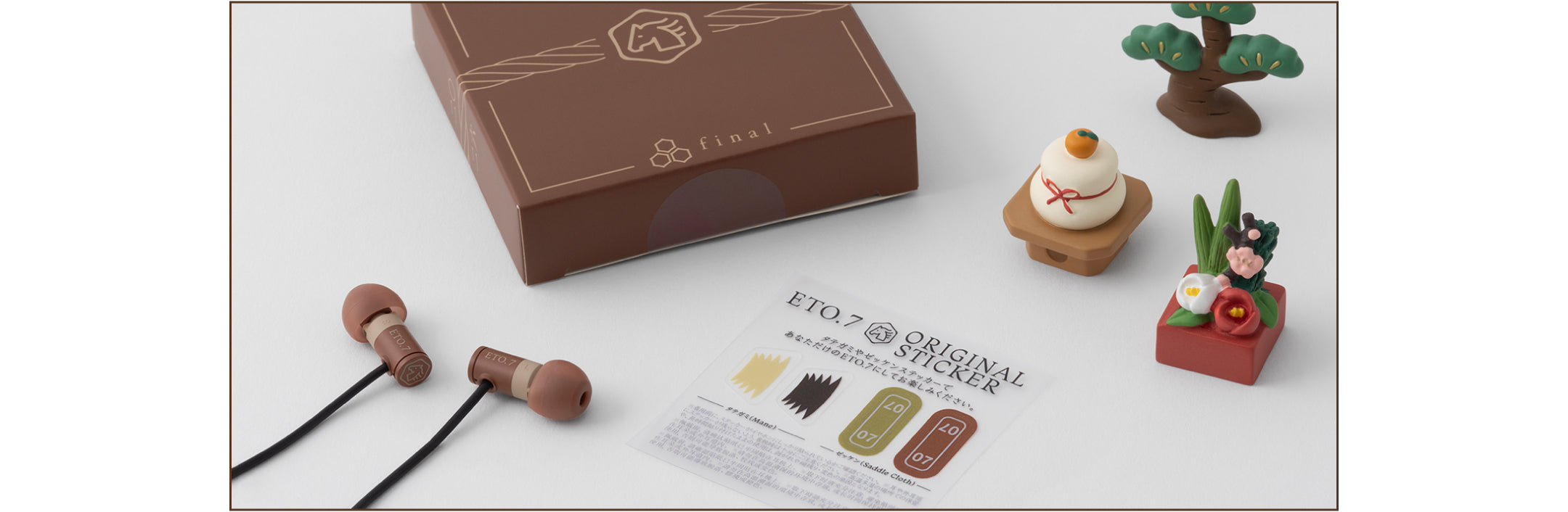 福袋 2026｜final 公式ストア