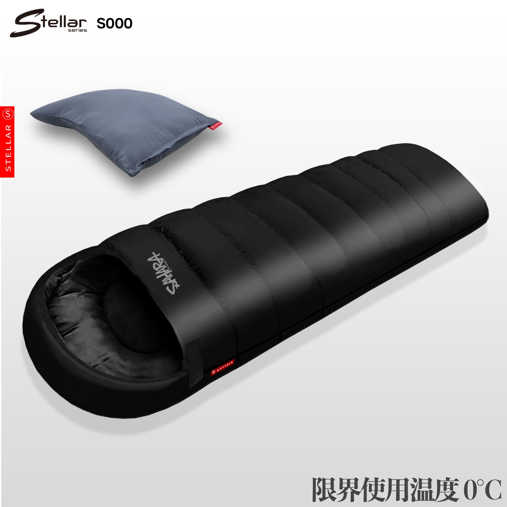 FieldSAHARA S000 封筒型 枕付き 4色 限界使用可能温度 -0℃