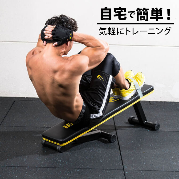 BODYMAKERマッスルトレーナー3 / 格闘技用品店ファイターズスピリッツ
