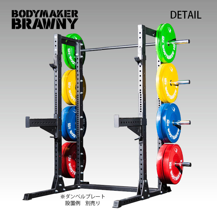 BODYMAKERハーフラック BR / 格闘技用品店ファイターズスピリッツ