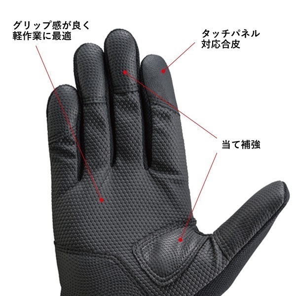 トンボレックス ジュニアサイズ対応 合成皮革手袋 E-856BK｜作業手袋