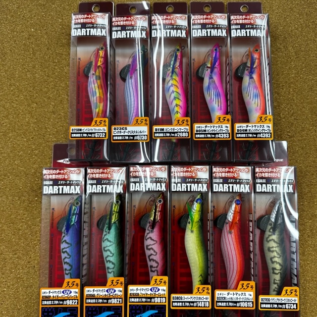 再入荷】ダートマックス3.5号数量限定再入荷 | フィッシングマックス