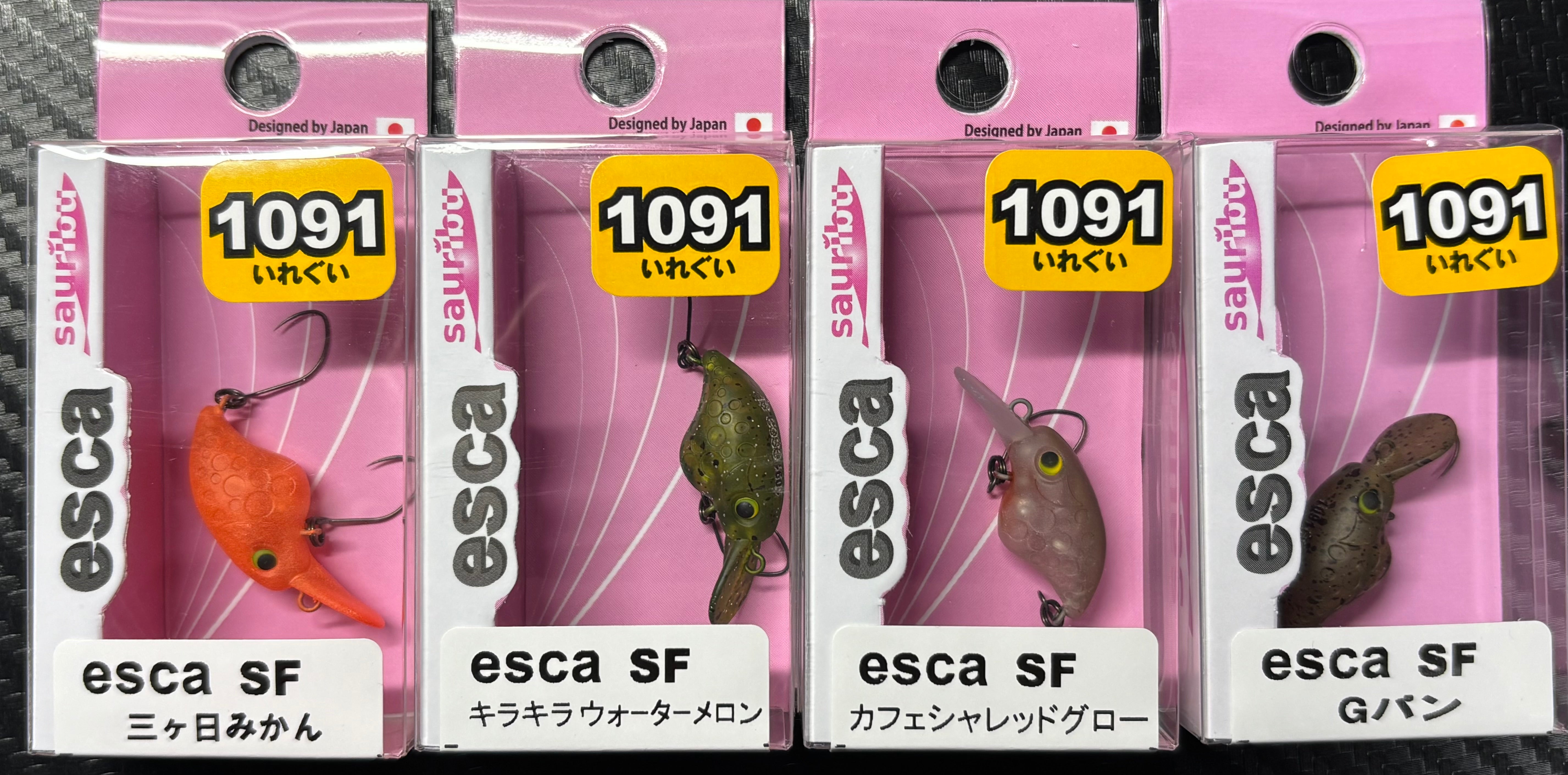 フィッシングショップ ザーキー (Fishingshop ZARKY)