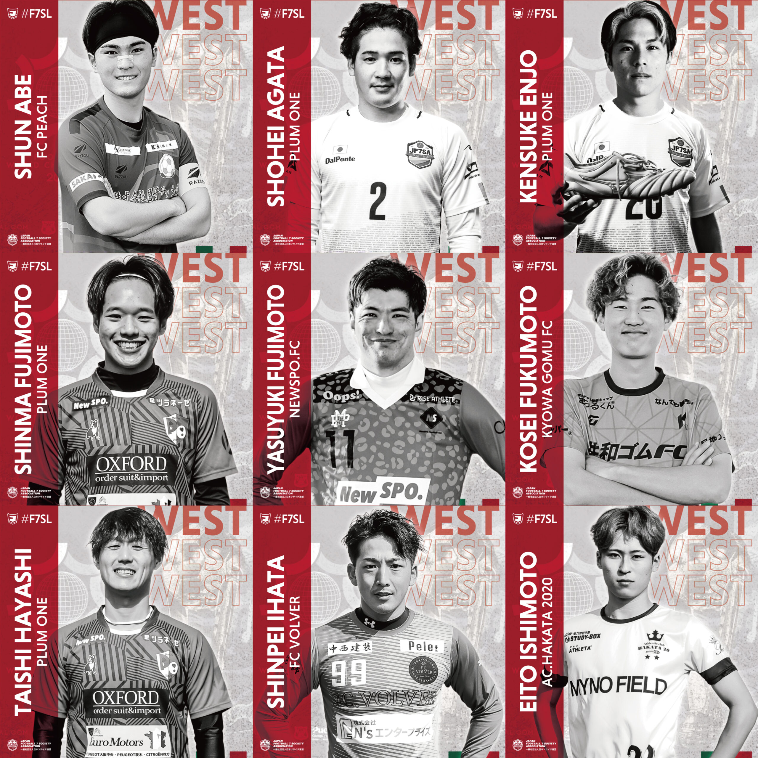 ソサイチ日本代表】セレクション参加選手［FOOTBALL 7 WORLD