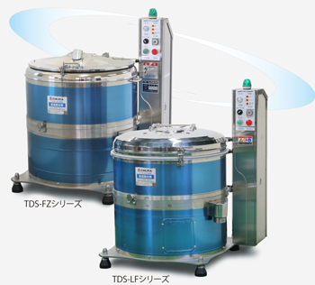 株式会社エムラ販売 食品用高速脱水機 TDS-FZ / TDS-LF（ざるカゴ