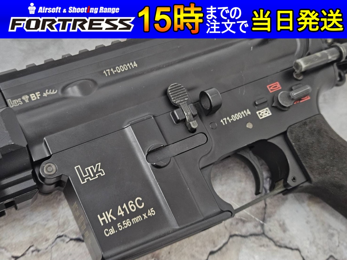 中古商品）東京マルイ 次世代電動ガン HK416Cの通販情報 - フォート