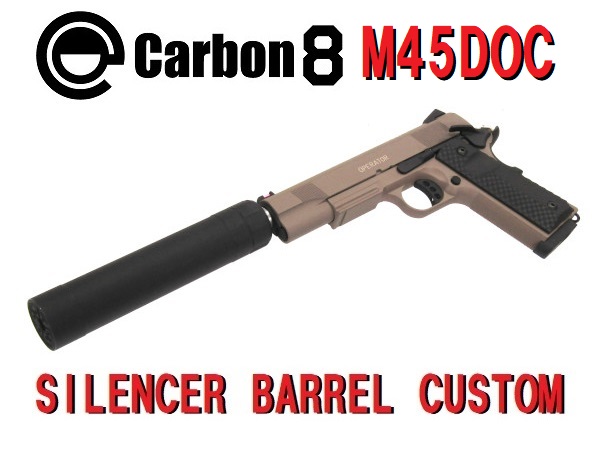 カスタム完成品】Carbon8: M45DOC Co2ブローバック サイレンサーバレル