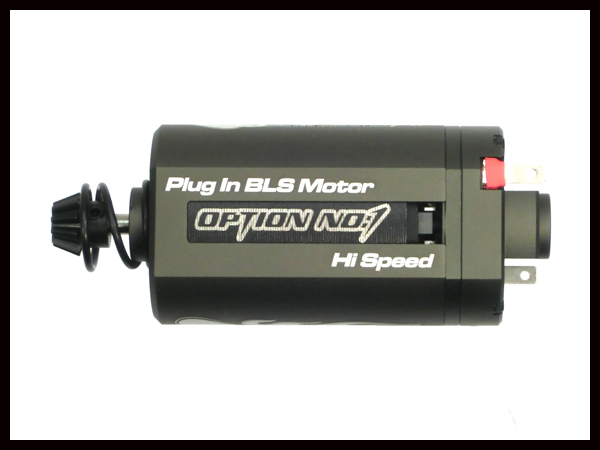 OPTION No.1: プラグインブラシレスモーター ハイスピード 各サイズの