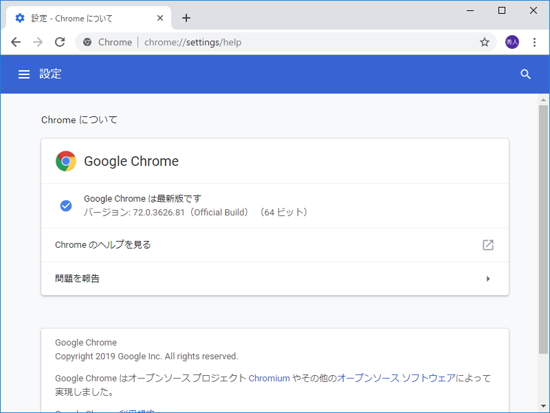 Google Chrome 72」が正式公開 ～「TLS 1.0」「TLS 1.1」は非推奨に