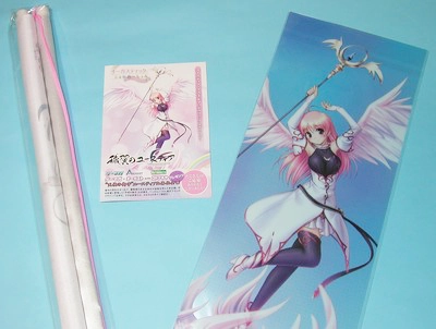 穢翼のユースティア」 ユースティア・アストレア -セラフィック