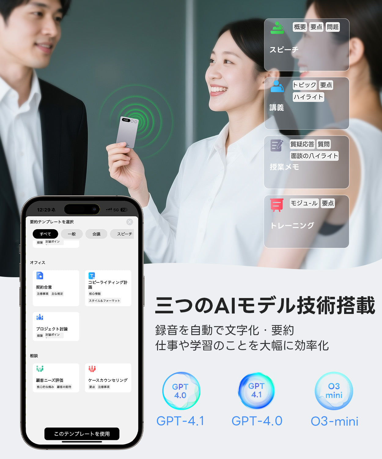 FOSMET X Note Rec10 AI ボイスレコーダー – FOSMET (フォスメット