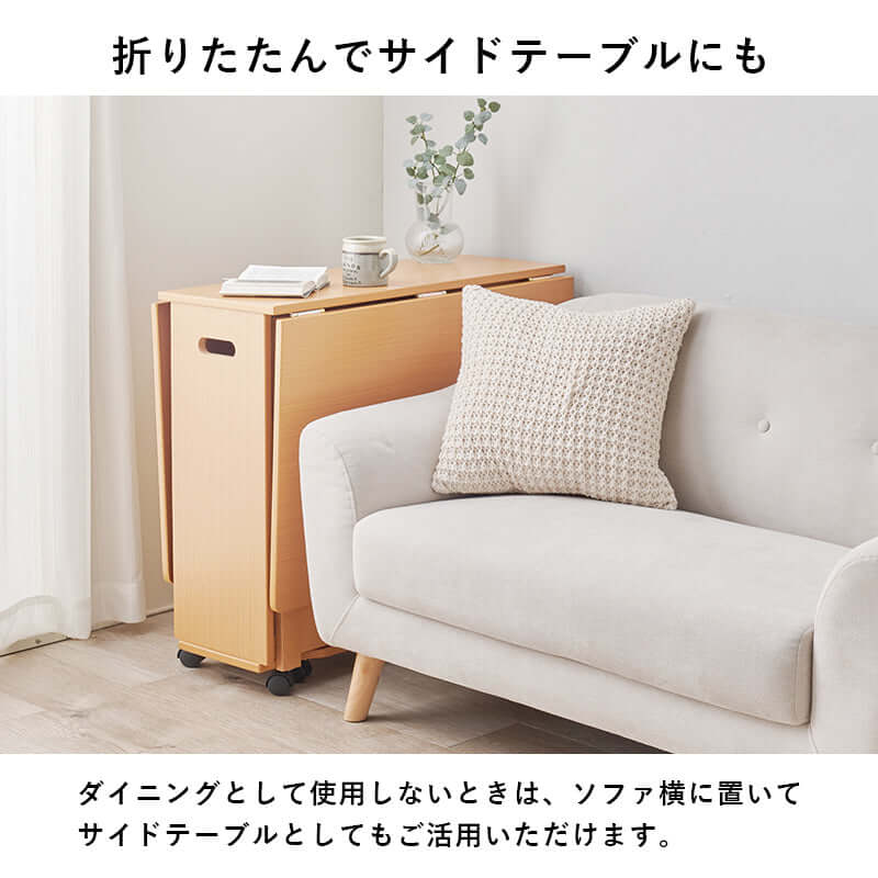 ダイニングセット 折りたたみ 省スペース キャスター付き 木製 5点 4人