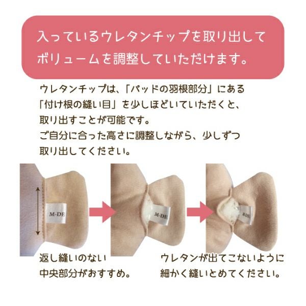 エンジェルパッド 【9804950-s】 Sサイズ | Fleep/フリープ通販―綿の