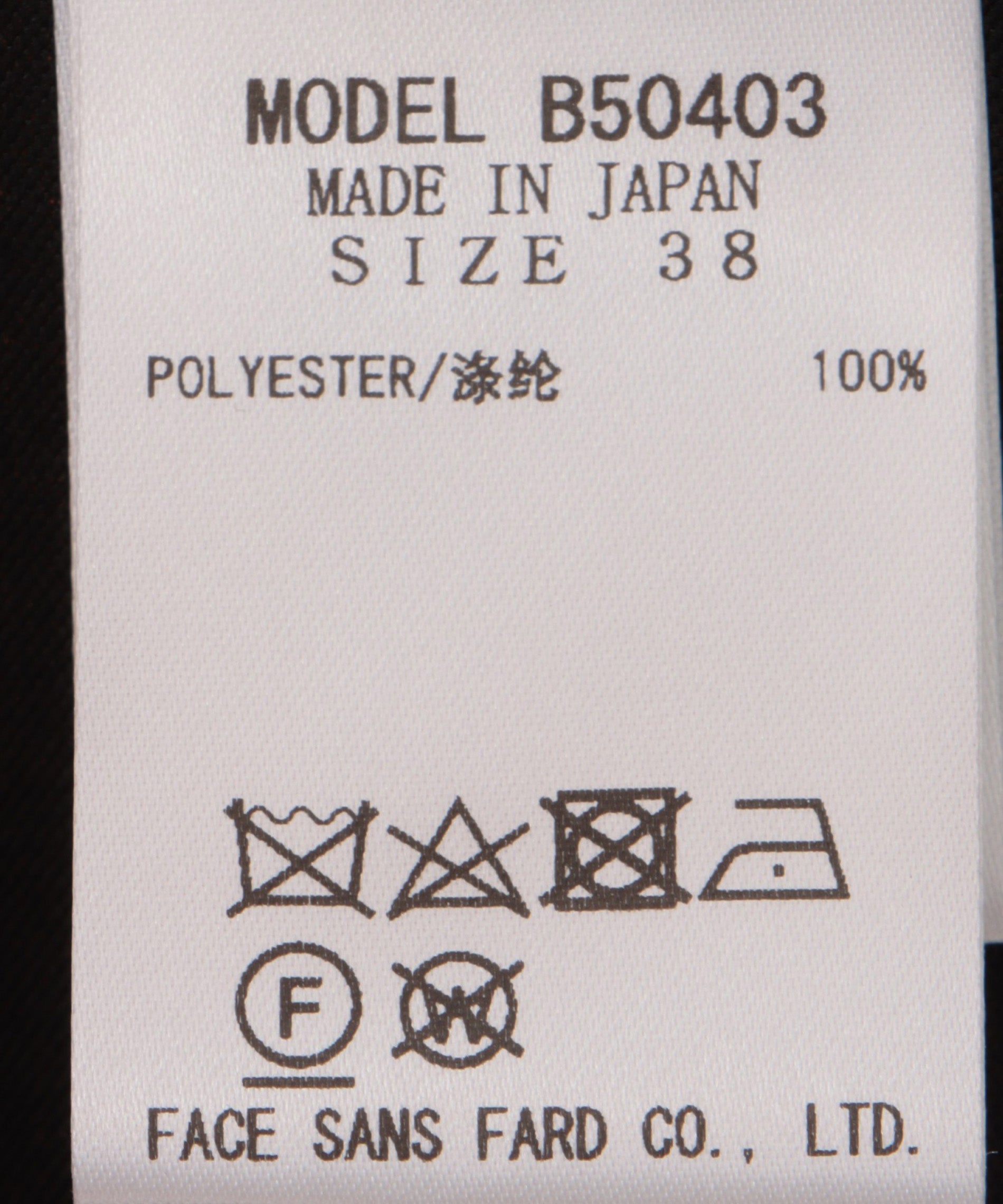 ボンディングコート – FACE SANS FARD