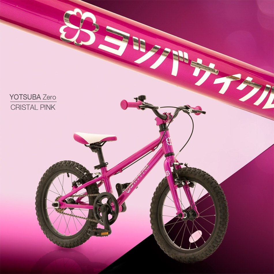 新色入荷！ヨツバサイクル クリスタルピンク！ – csn-diary