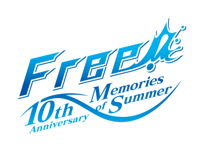 Free!」10周年スペシャルイベント『Free! 10th Anniversary －Memories