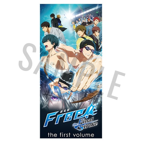 GOODS | 『劇場版 Free!-the Final Stroke-』公式サイト