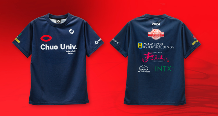 Chuo Univ. バレーボールチームシャツ DESCENTE サイズO 中央大学