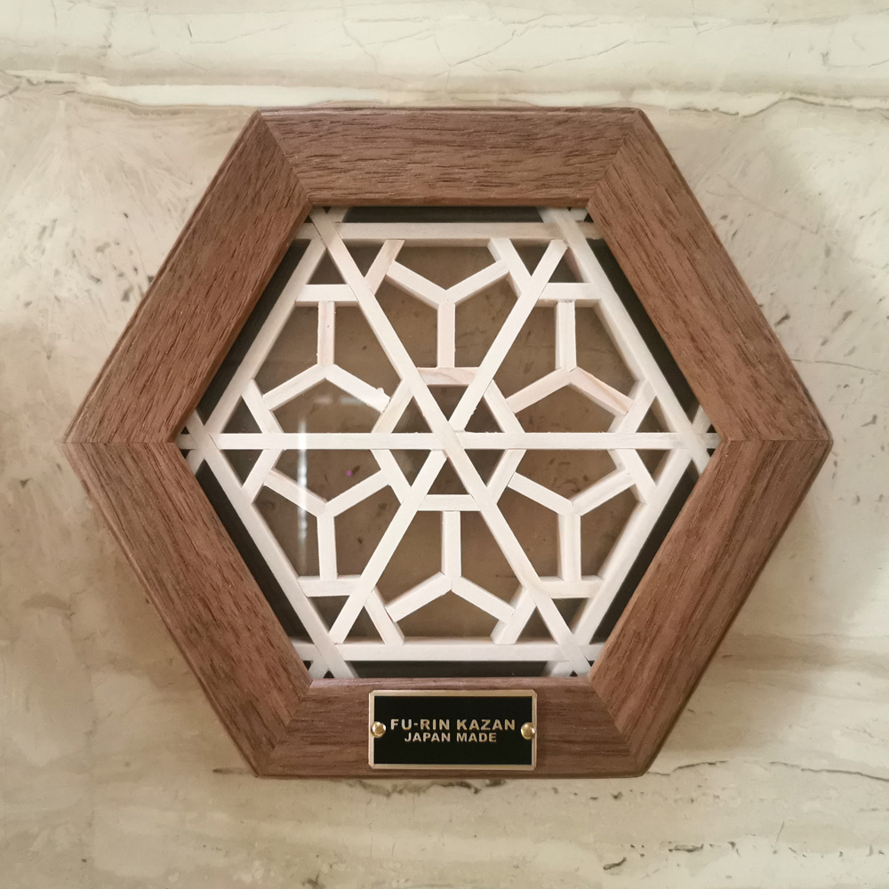 ヘキサコースター（桜華） | FU-RIN KAZAN