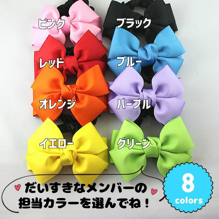 うちわリボン | オリジナルグッズ専門店 本店 ファンクリ