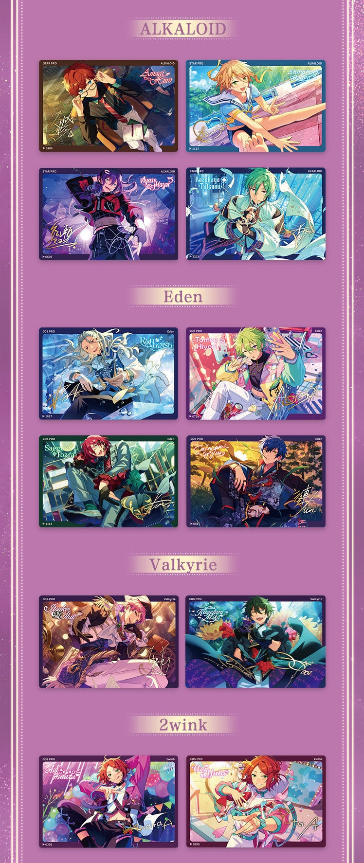 代行】偶像夢幻祭 中国限定 光影流砂アクリルブロック – funfun柴屋