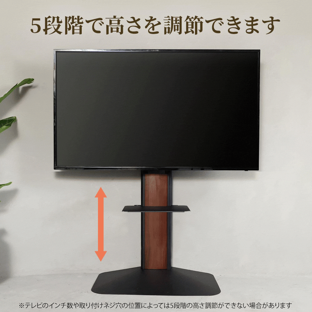 TVセッタースタンド LX100 Lサイズ 専用オプションシェルフ / テレビ