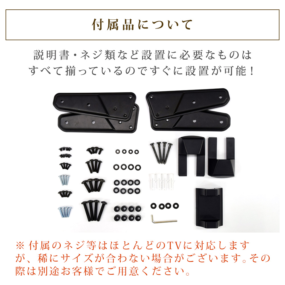 TVセッターアドバンスMR113 S/Mサイズ / テレビ壁掛けの情報満載