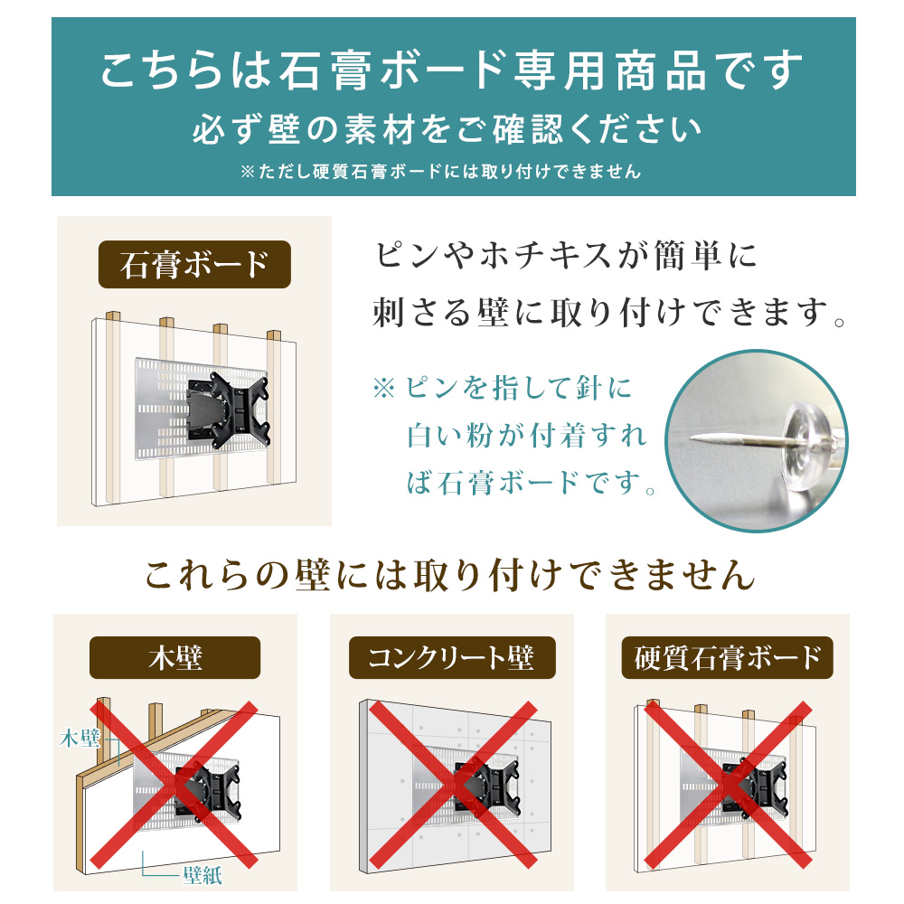 TVセッター壁美人TI300 Lサイズ / テレビ壁掛けの情報満載!! - 安心の