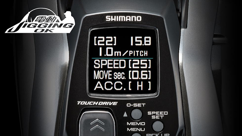 フジモリ・フィッシング・タックル ビーストマスター1000