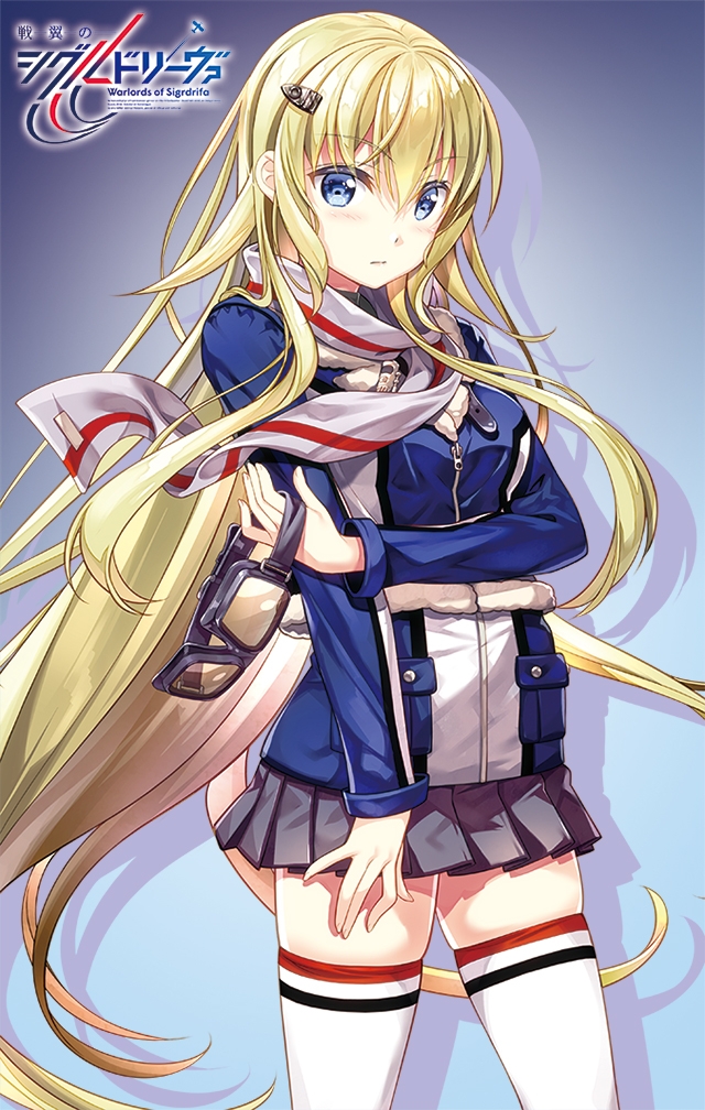 戦翼のシグルドリーヴァ グッズイラスト予約受付中: ESSENTIA - 藤真