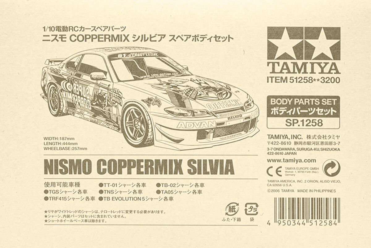 タミヤ BMW318 ラジコン スペアボディ タミヤ BMW318 ラジコン