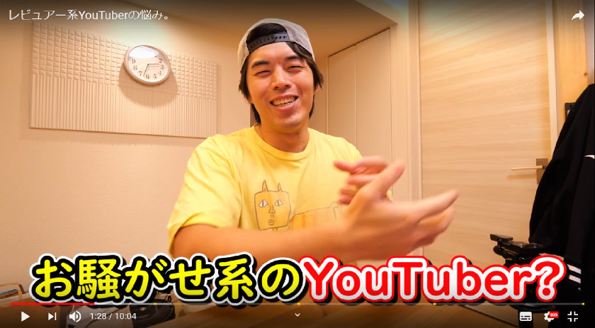 YouTuber カズさんにロングインタビューしたらメチャクチャいい人だっ