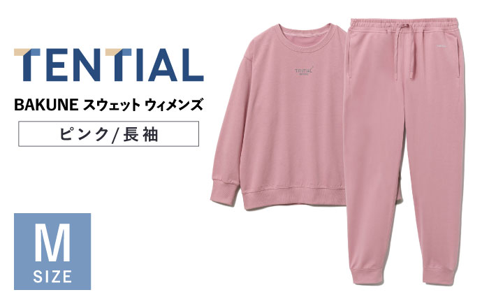 BAKUNE Dry Women's 長袖 上下 疲労回復 リカバリー ウェア 【 ピンク