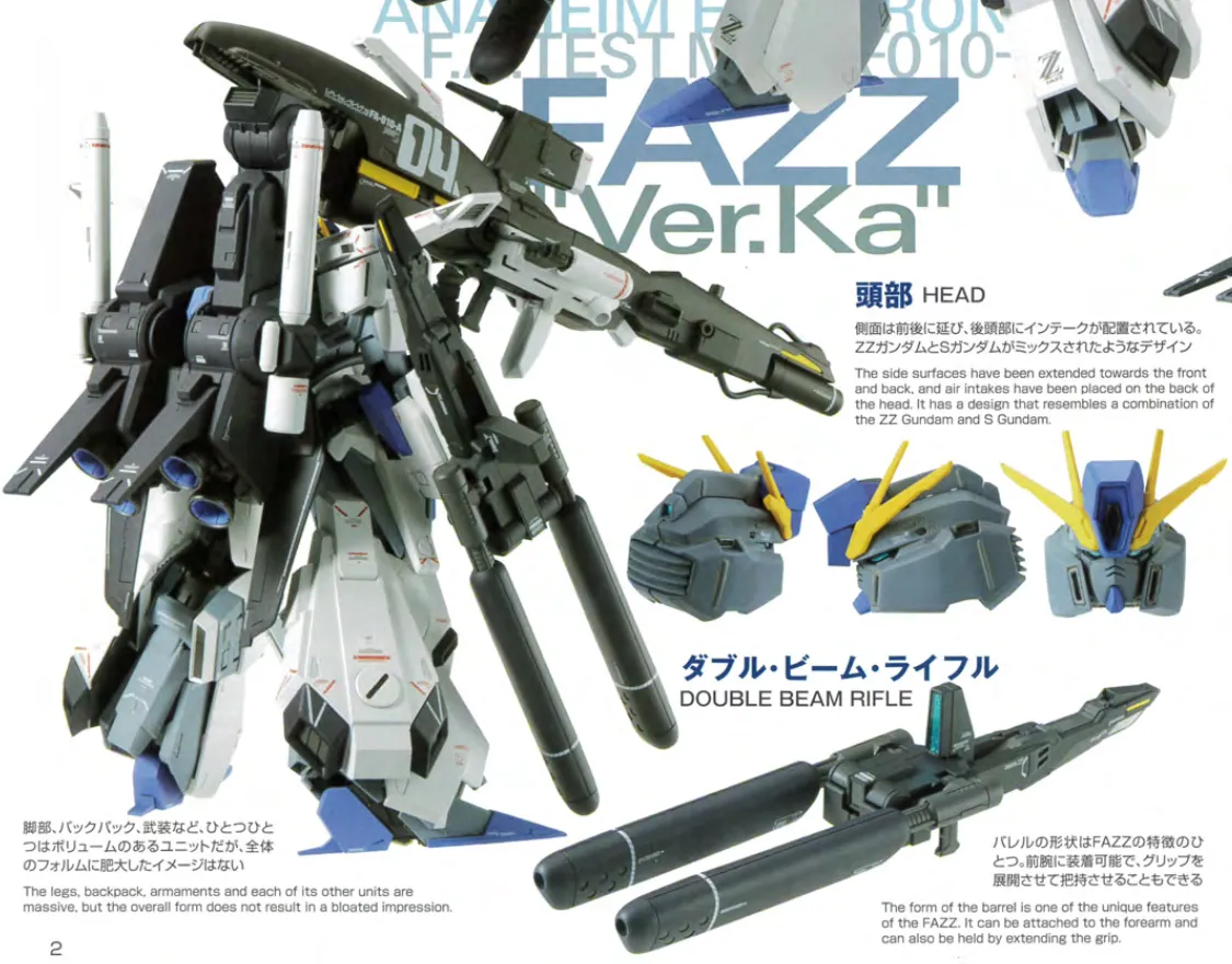 再販いつ？】MG FAZZ Ver.Kaの再販履歴や予定・特徴紹介！