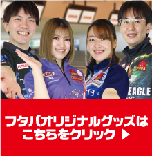 ボウリングボール ロトグリップ ROTOGRIP】RGジェスタークリア