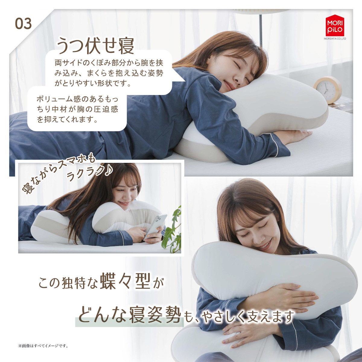 【新品】美容枕　寝ながら整う枕　WAKABI 若美枕 寝ながら整う枕 | リリース鍼灸院