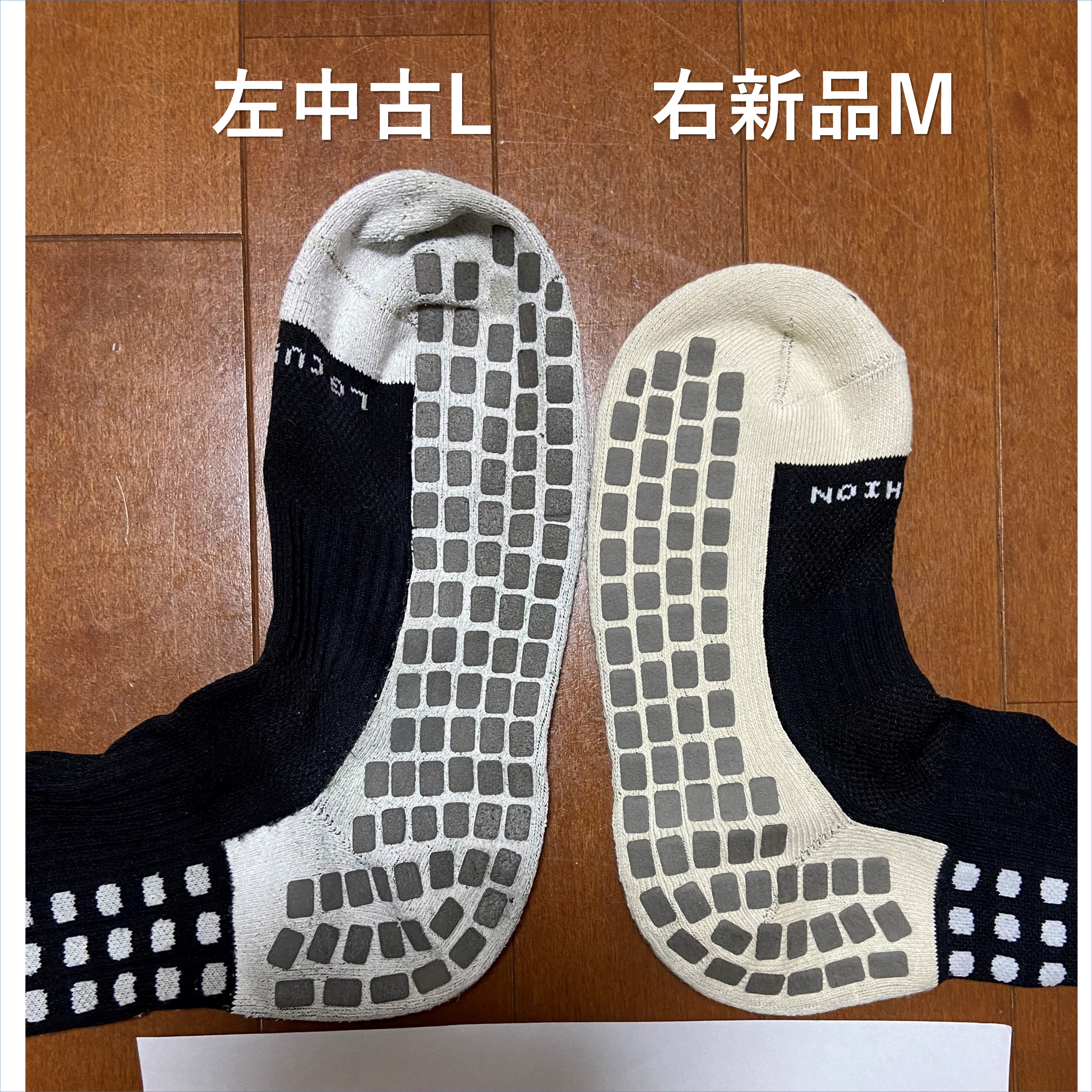 trusox滑り止め付きサッカーソックスは本当にすべらない！プレーの質