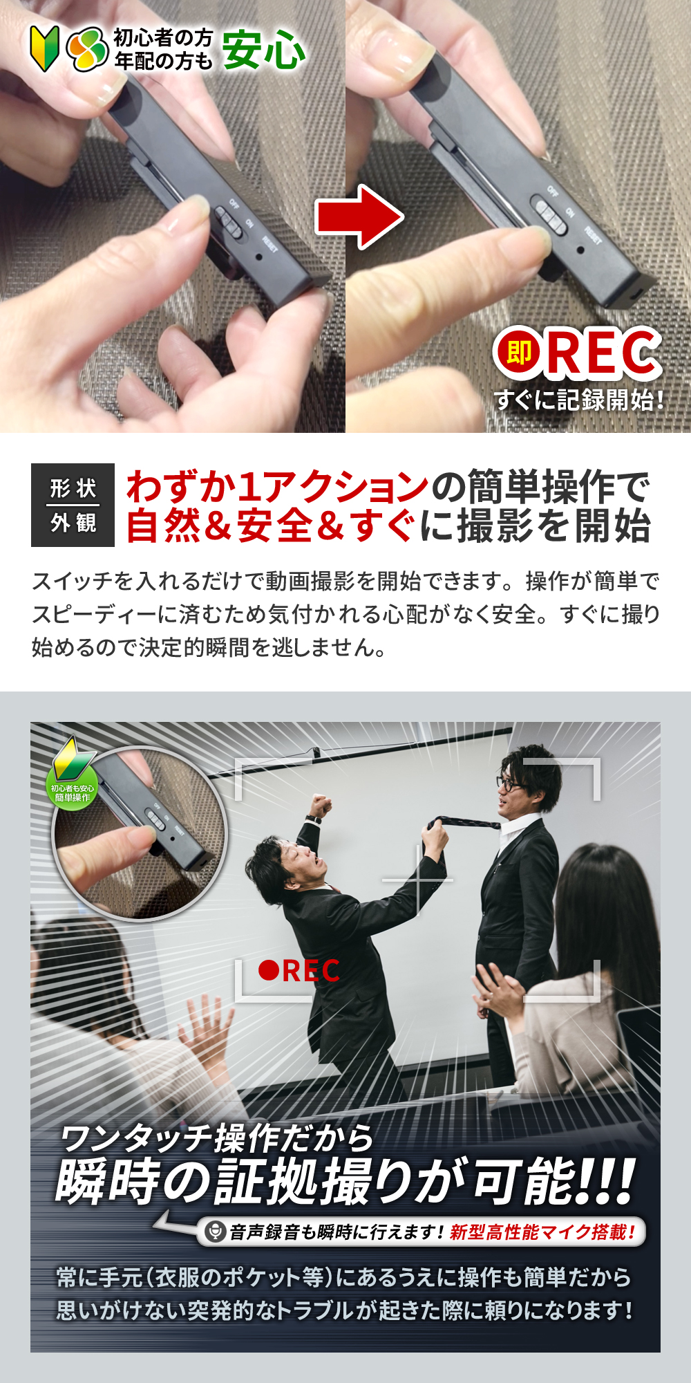 mc-mc150 クリップ型カメラ